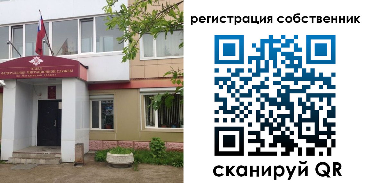 купить прописку в Чегеме