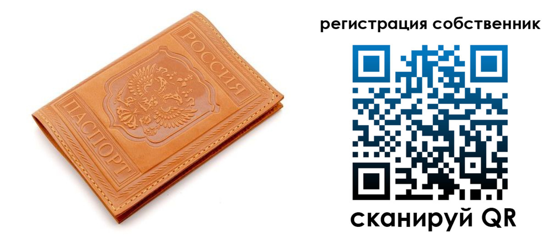 прописка законно в Чегеме