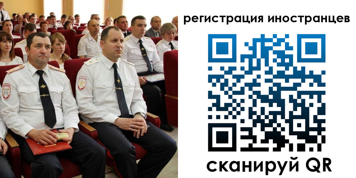временная регистрация собственник в Чегеме