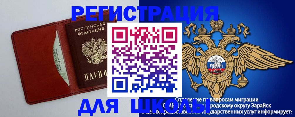 регистрация в Чегеме