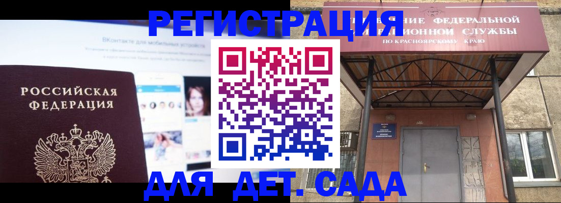 прописка в Чегеме