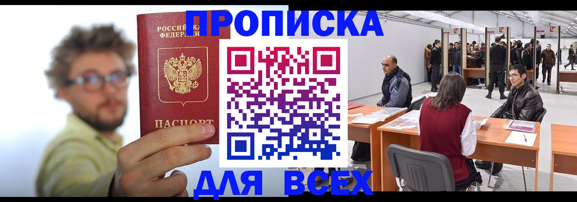 регистрация для дет. сада в Чегеме